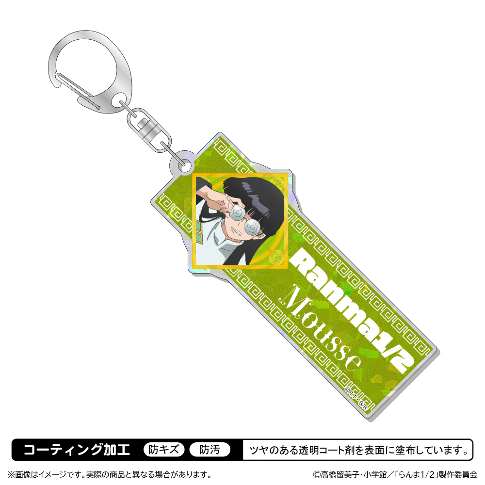 【清水産業】らんま1/2 第3期 ホログラムアクリルキーホルダー/ムース