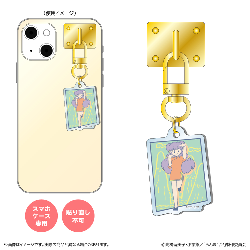 【清水産業】らんま1/2 第3期 キーリングハンガー/シャンプー
