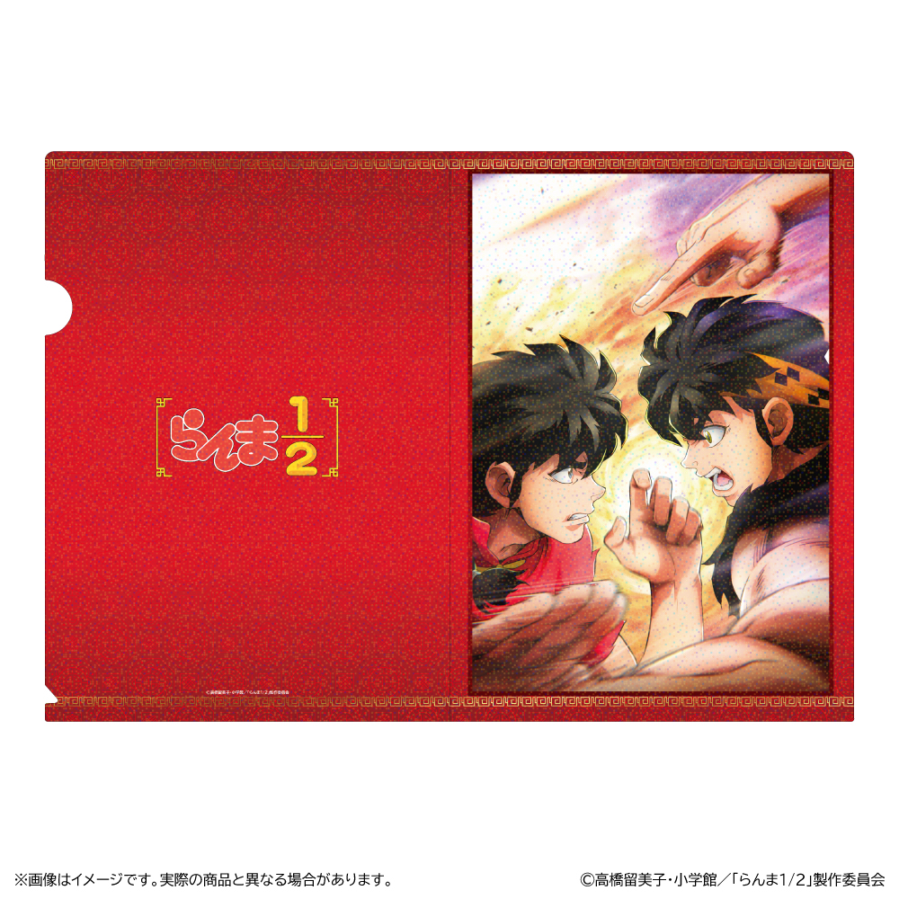【清水産業】らんま1/2 第3期 ホログラムクリアファイル/ティザービジュアル