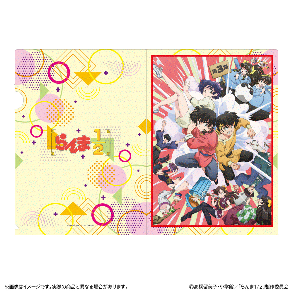 【清水産業】らんま1/2 第3期 ホログラムクリアファイル/キービジュアル