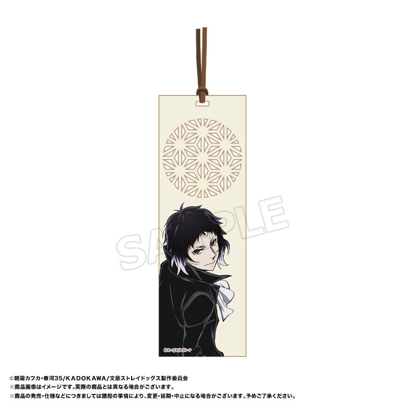 【ANICRAFT】アニメ「文豪ストレイドッグス」 透かしブックマーカー C 芥川 龍之介