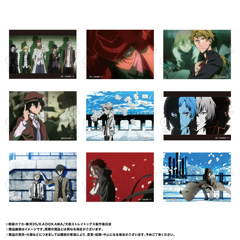 【ANICRAFT】アニメ「文豪ストレイドッグス」 トレーディング ミニキャンバスボード BOX