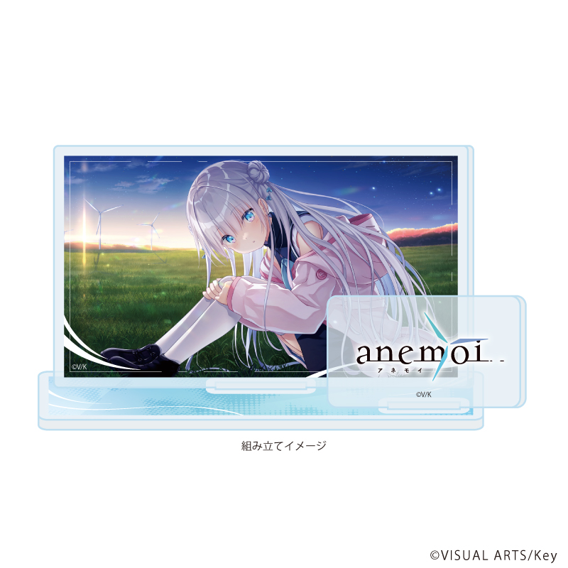 【A3】アクリルスタンドプレート「anemoi -アネモイ-」01/辻倉朱比華(公式イラスト)