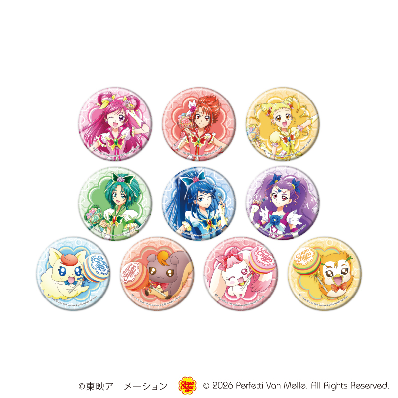 【A3】缶バッジ「Yes！プリキュア5GoGo！×チュッパチャプス」01/ブラインド(全10種) 1BOX入数：10