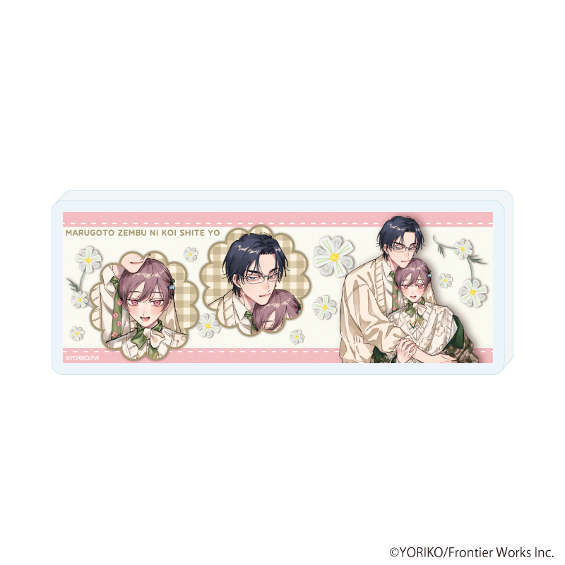 【A3】コレクションブロック「まるごとぜんぶに恋してよ」01/晴真＆藍(描き下ろしイラスト)