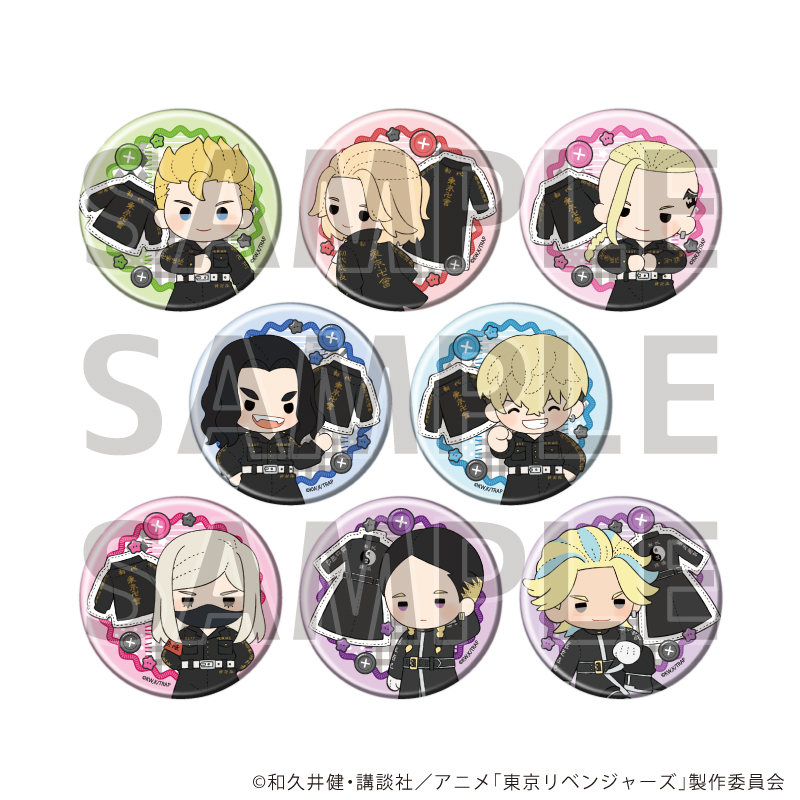 【A3】缶バッジ「TVアニメ『東京リベンジャーズ』」38/ブラインド(全8種)(ぽてぬいアート) 1BOX入数：8