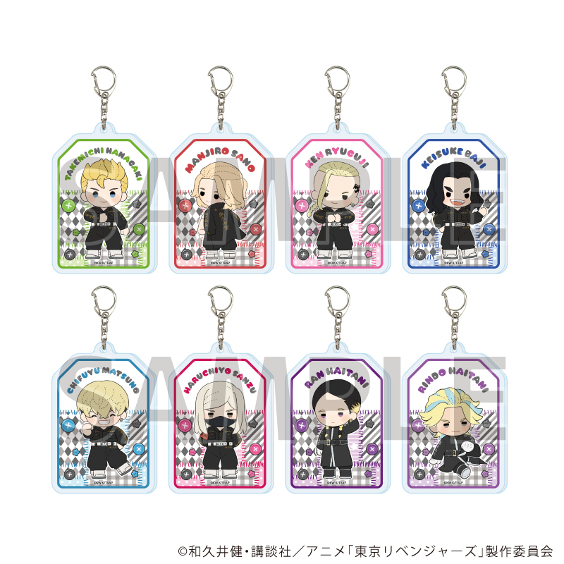 【A3】アクリルキーホルダー「TVアニメ『東京リベンジャーズ』」15/ブラインド(全8種)(ぽてぬいアート) 1BOX入数：8