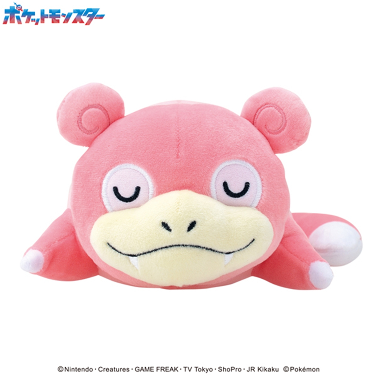 【エンスカイ】ポケットモンスター もふもふ★うでまくら ヤドン