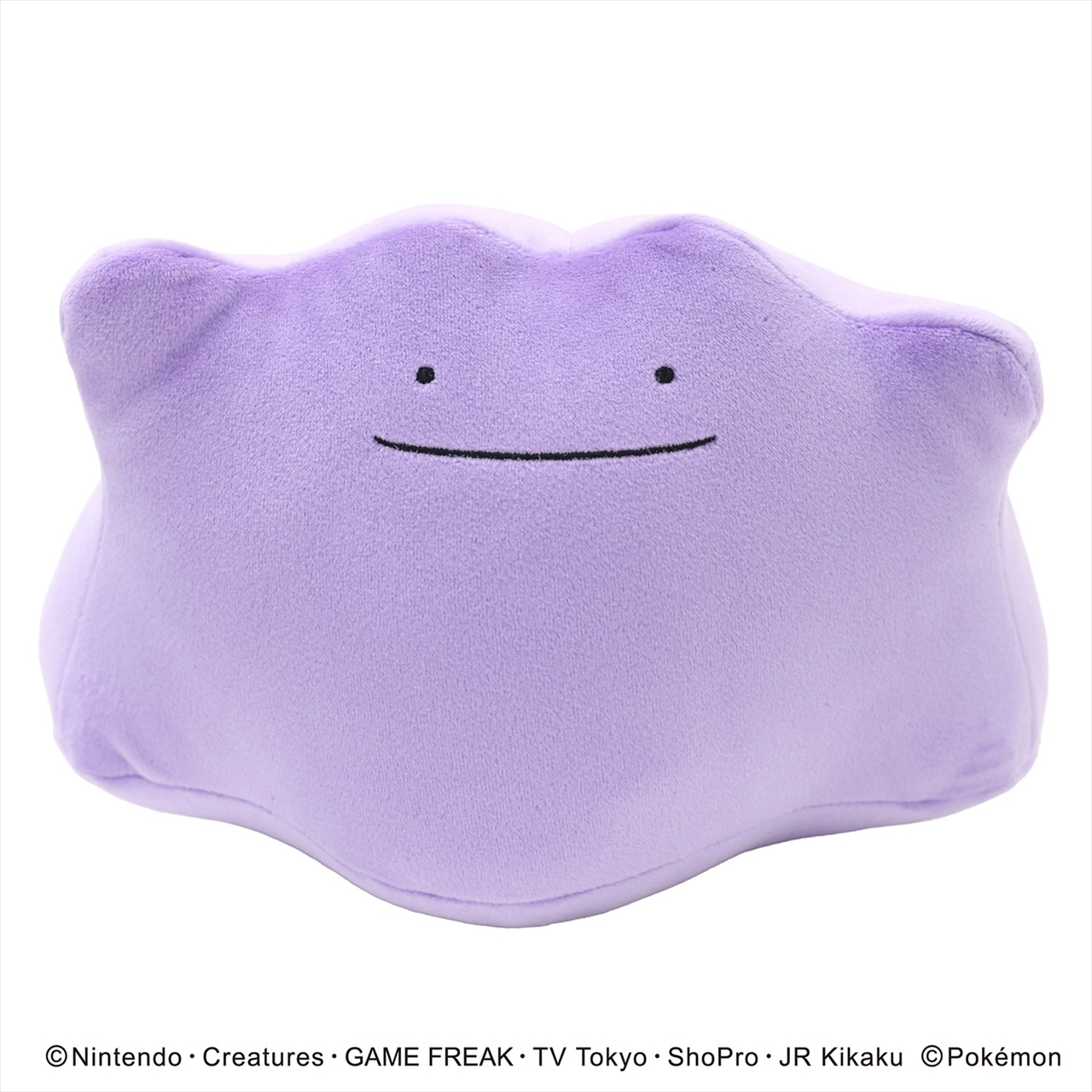 【エンスカイ】ポケットモンスター もふもふ★うでまくら メタモン