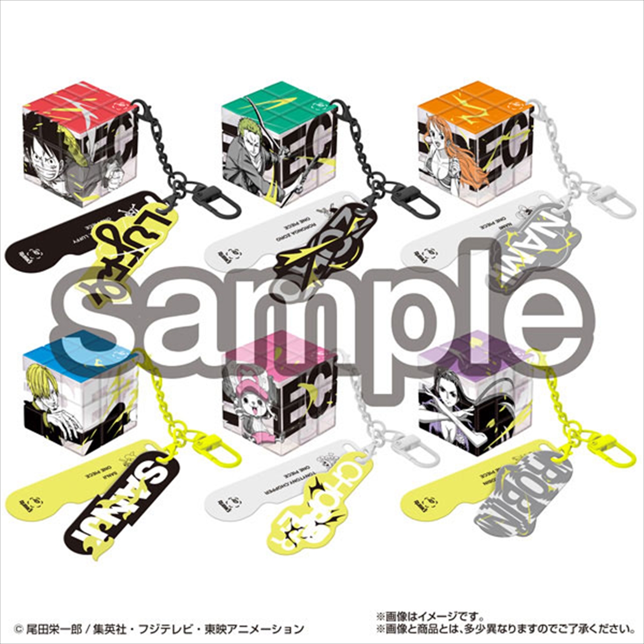 【メガハウス】RUBIK'S ID ONE PIECE 1BOX入数：6