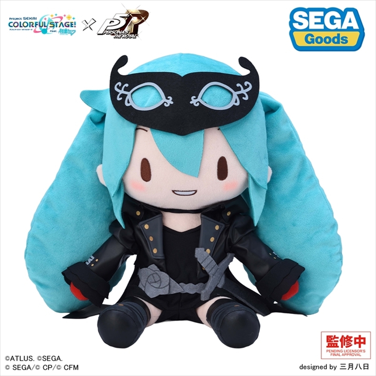 【セガ フェイブ】プロジェクトセカイ カラフルステージ！ feat. 初音ミク×ペルソナ5 ザ・ロイヤル ふわぷち ぬいぐるみ 初音ミク(L)
