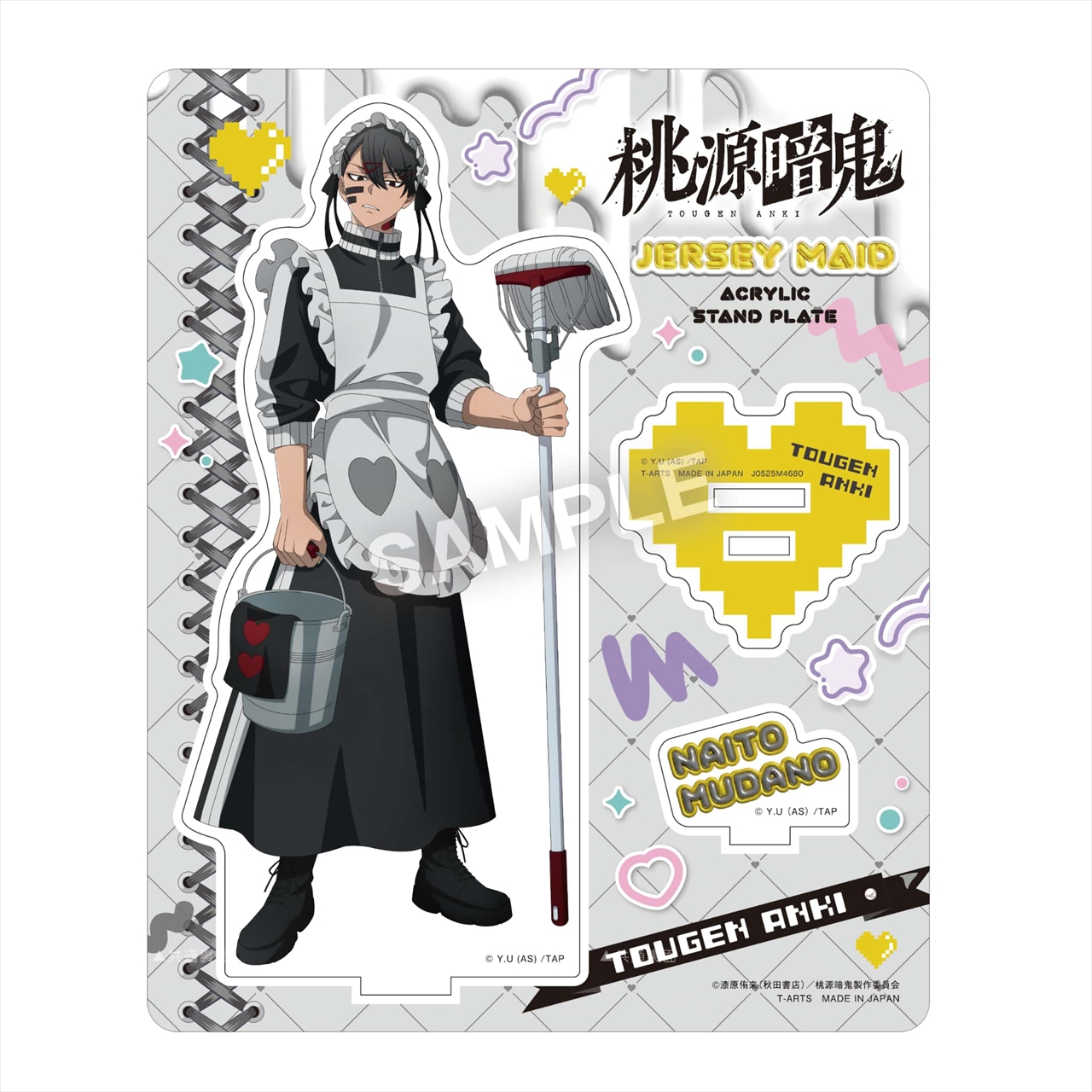 【タカラトミーアーツ】桃源暗鬼ジャージメイドアクリルスタンドプレート無陀野無人