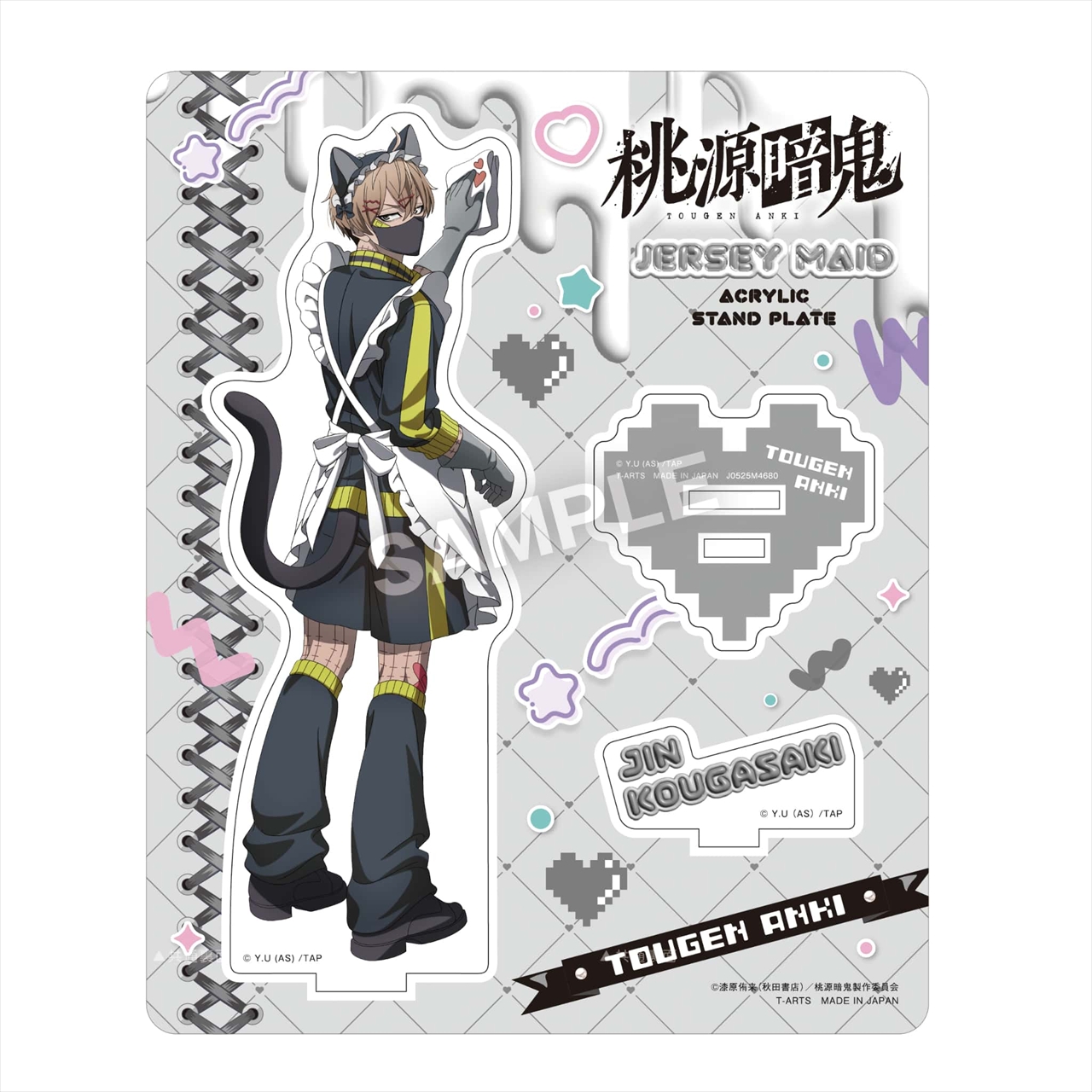 【タカラトミーアーツ】桃源暗鬼ジャージメイドアクリルスタンドプレート皇后崎 迅
