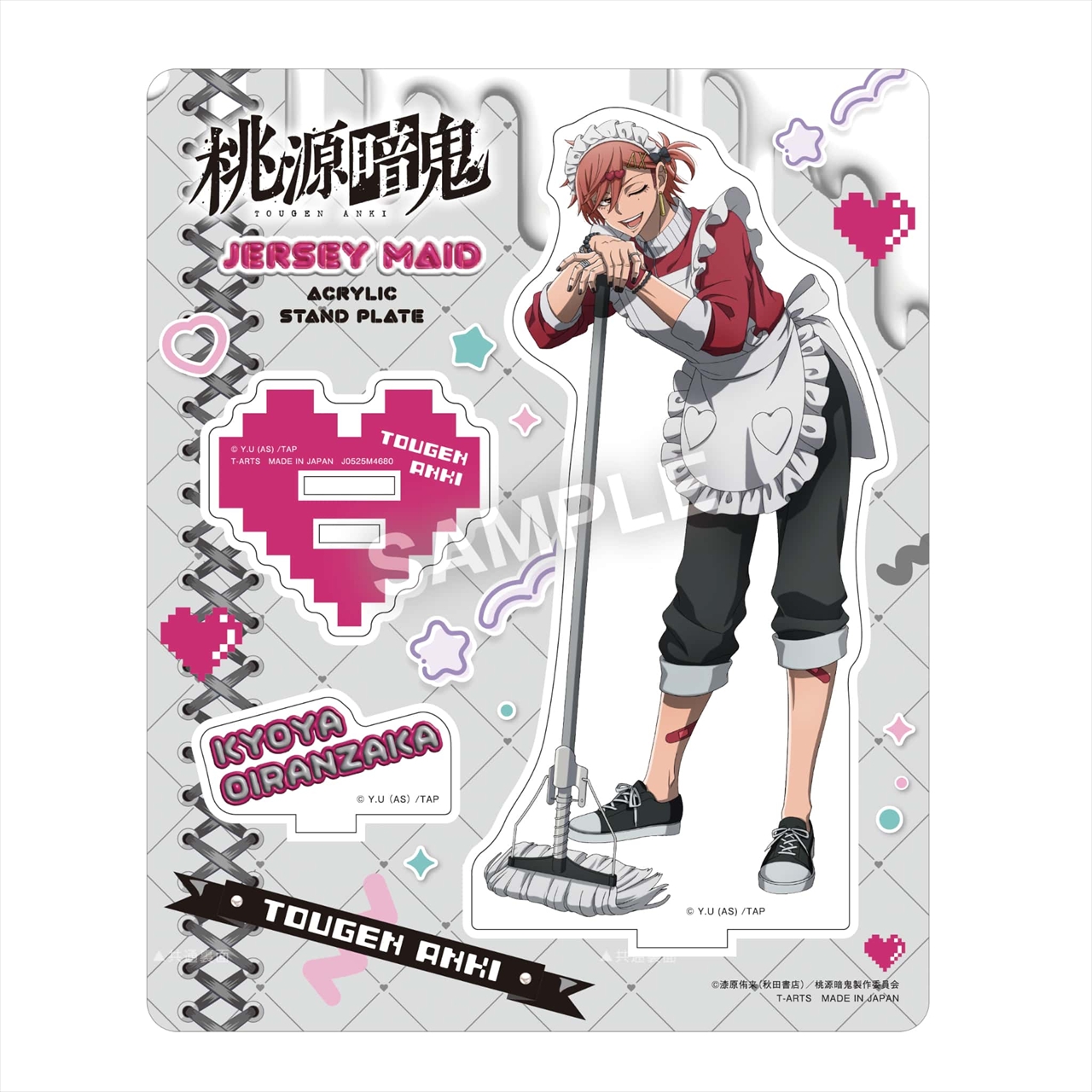 【タカラトミーアーツ】桃源暗鬼ジャージメイドアクリルスタンドプレート花魁坂京夜