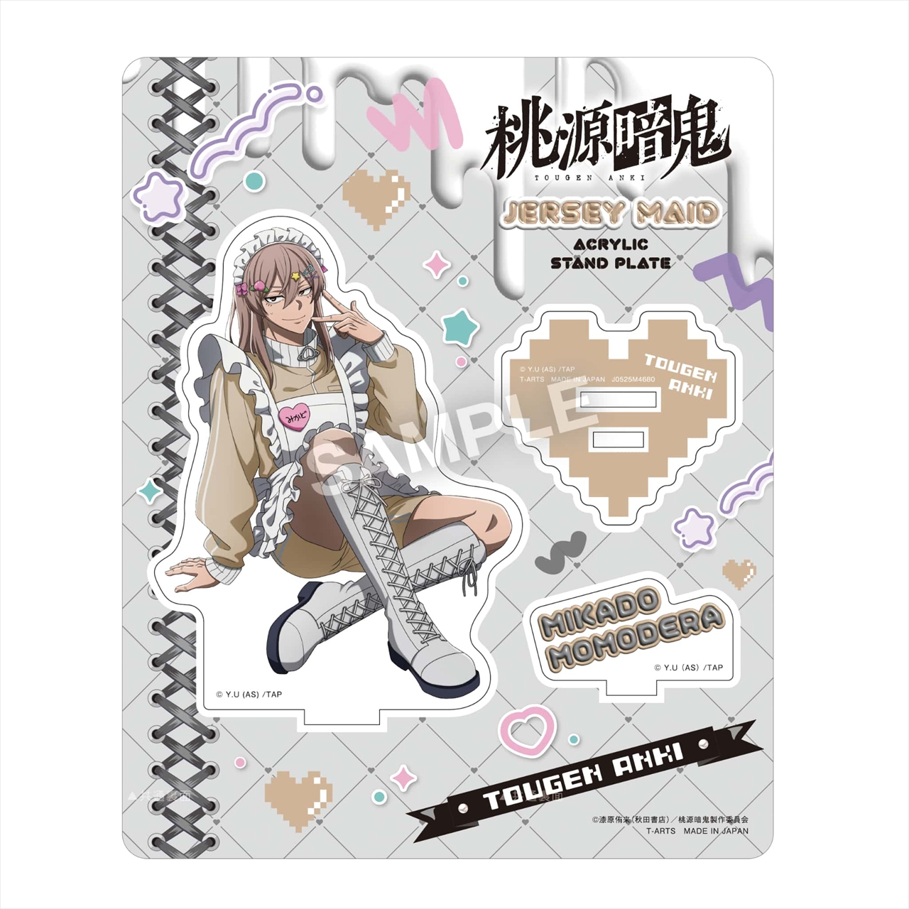 【タカラトミーアーツ】桃源暗鬼ジャージメイドアクリルスタンドプレート桃寺神門