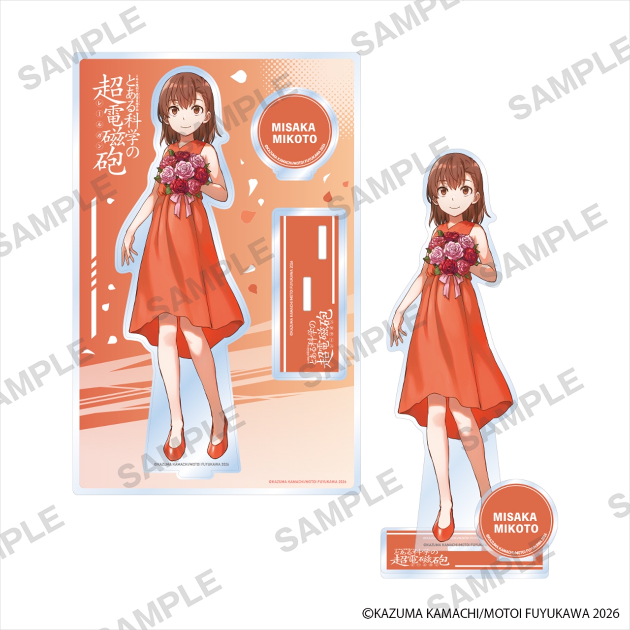 【KADOKAWA】「とある魔術の禁書目録外伝 とある科学の超電磁砲」アクリルスタンド 御坂美琴