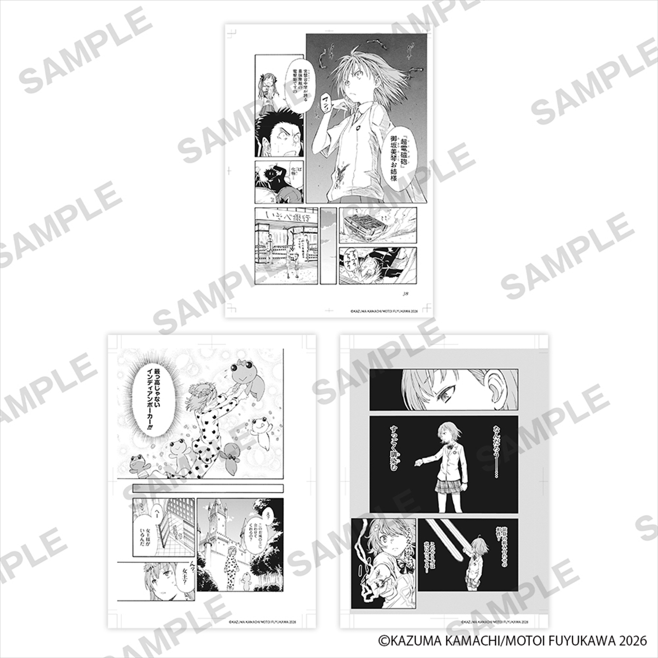 【KADOKAWA】「とある魔術の禁書目録外伝 とある科学の超電磁砲」ミニ複製原画3枚セット 御坂美琴