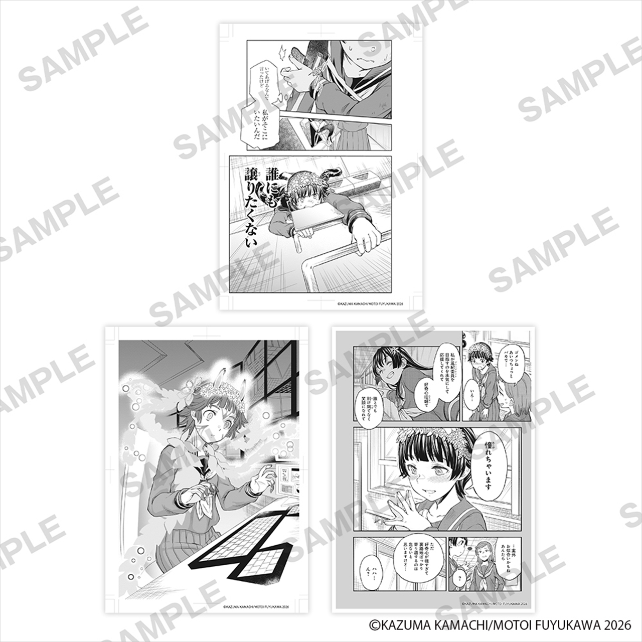 【KADOKAWA】「とある魔術の禁書目録外伝 とある科学の超電磁砲」ミニ複製原画3枚セット 初春飾利