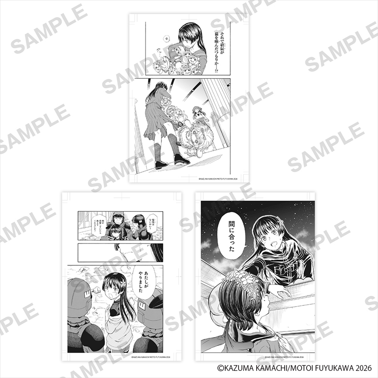 【KADOKAWA】「とある魔術の禁書目録外伝 とある科学の超電磁砲」ミニ複製原画3枚セット 佐天涙子
