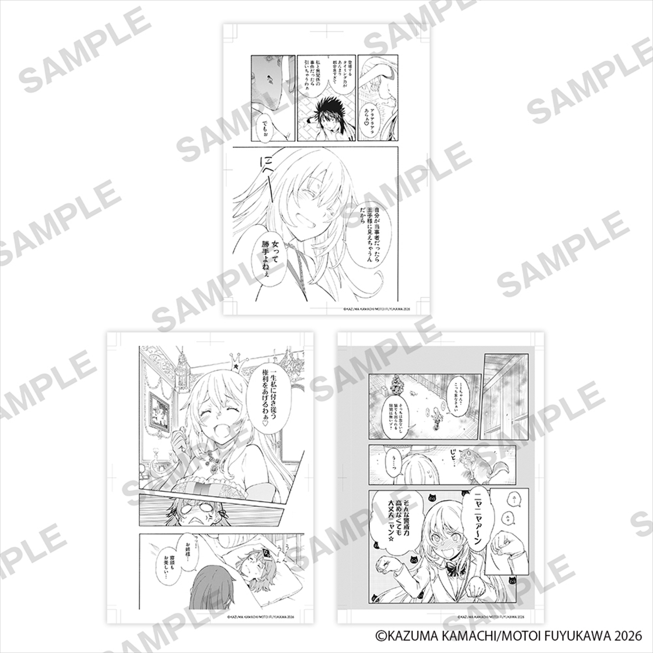 【KADOKAWA】「とある魔術の禁書目録外伝 とある科学の超電磁砲」ミニ複製原画3枚セット 食蜂操祈
