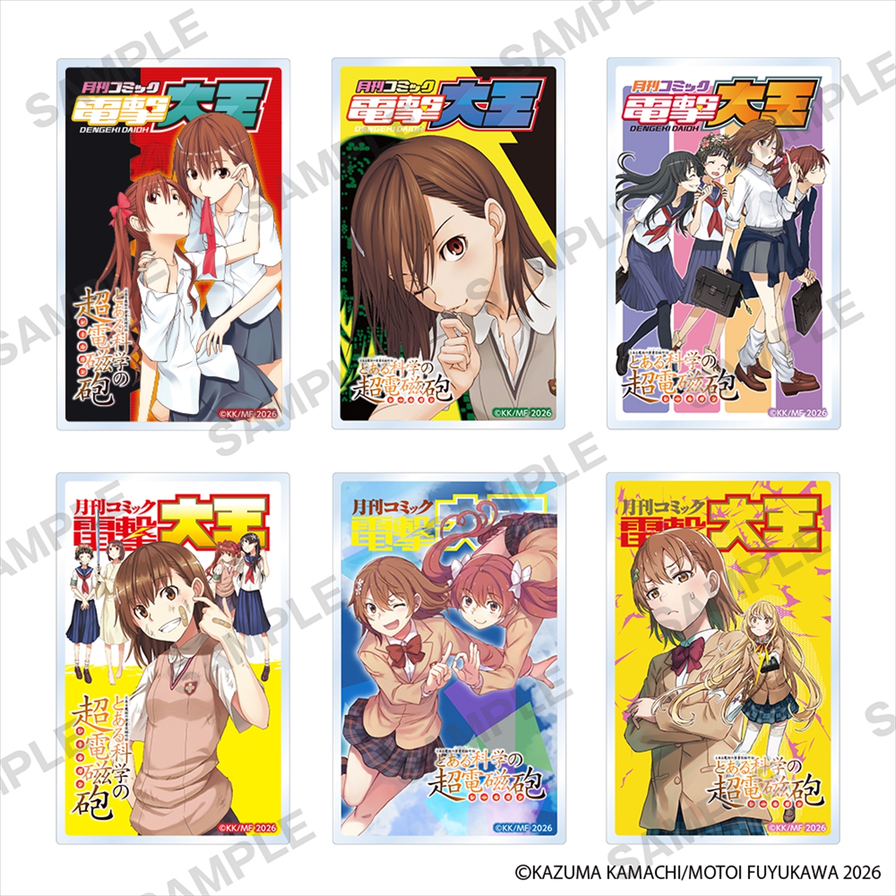 【KADOKAWA】「とある魔術の禁書目録外伝 とある科学の超電磁砲」トレーディングアクリルカード ※1BOX入数：6