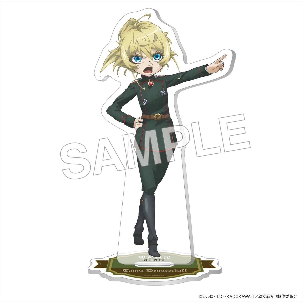 【KADOKAWA】「幼女戦記II」アクリルスタンドフィギュア ターニャ 軍服指差し ver.