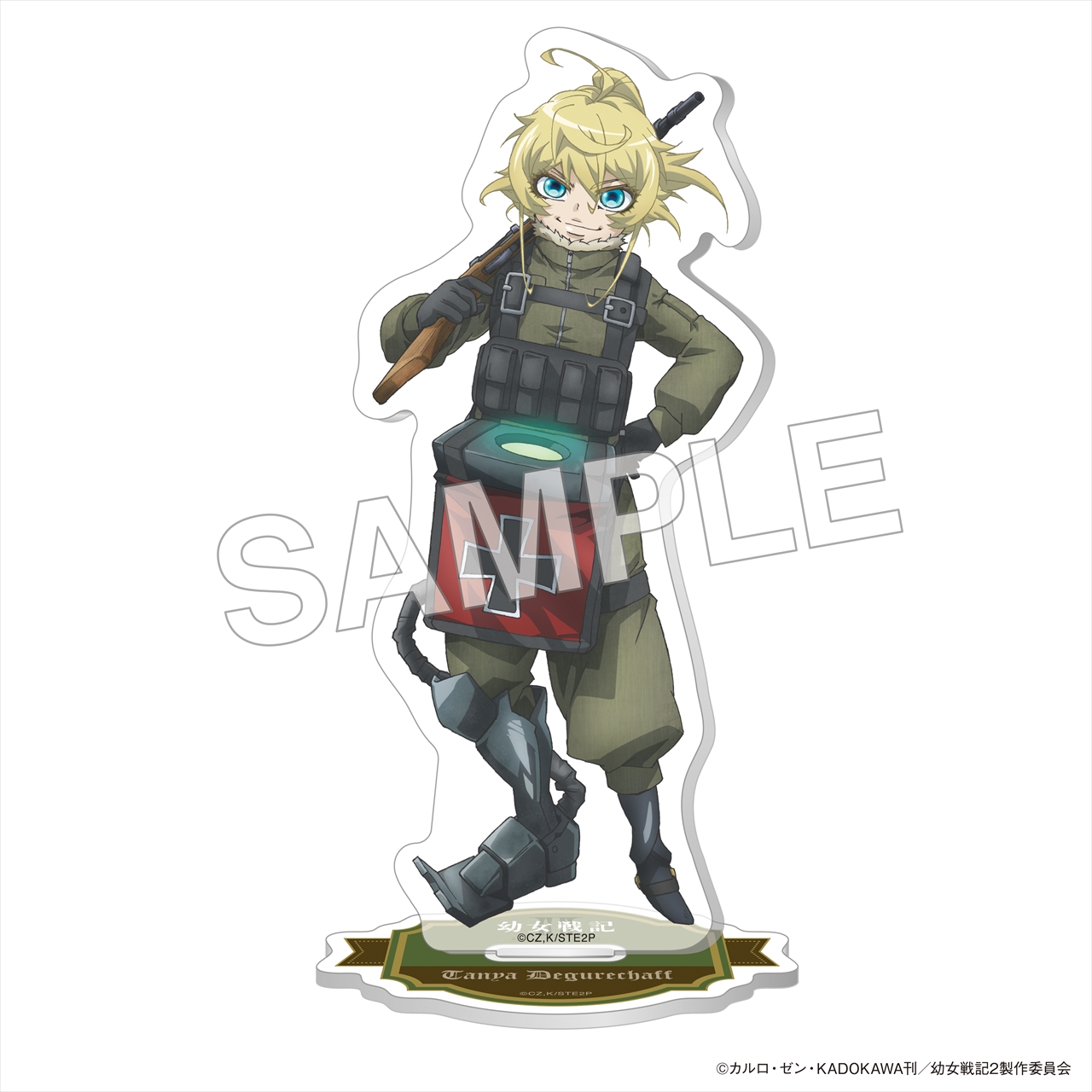 【KADOKAWA】「幼女戦記II」アクリルスタンドフィギュア ターニャ 戦闘服 ver.