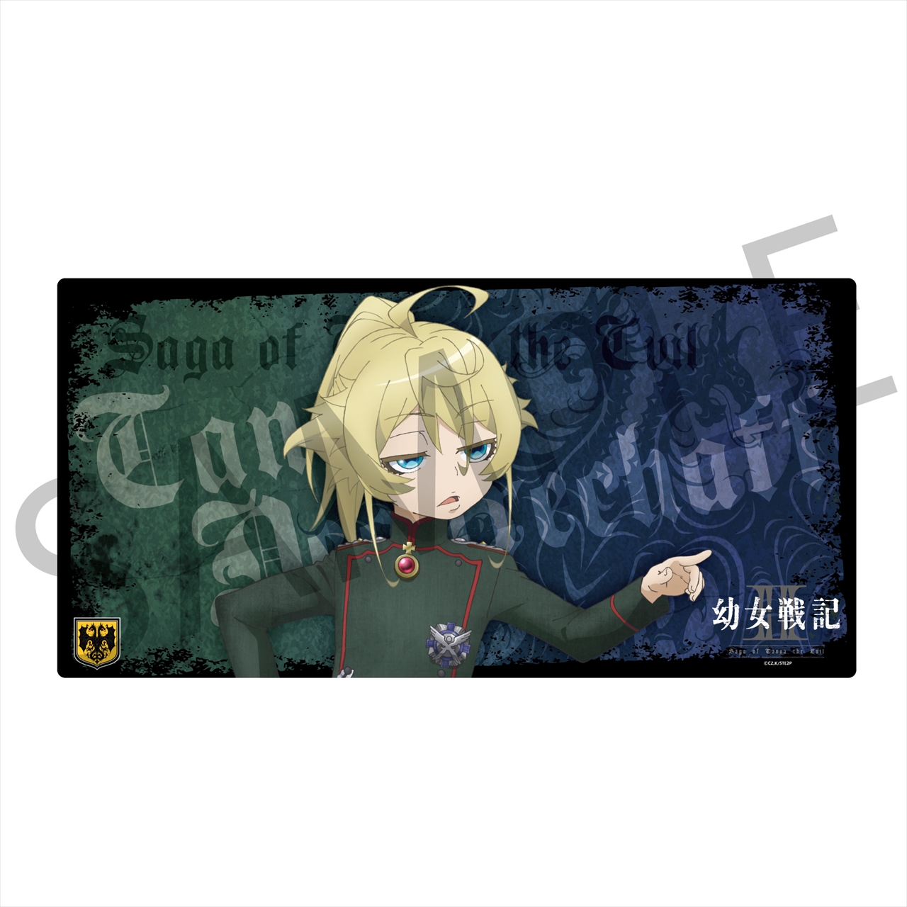 【KADOKAWA】「幼女戦記II」デスクマット