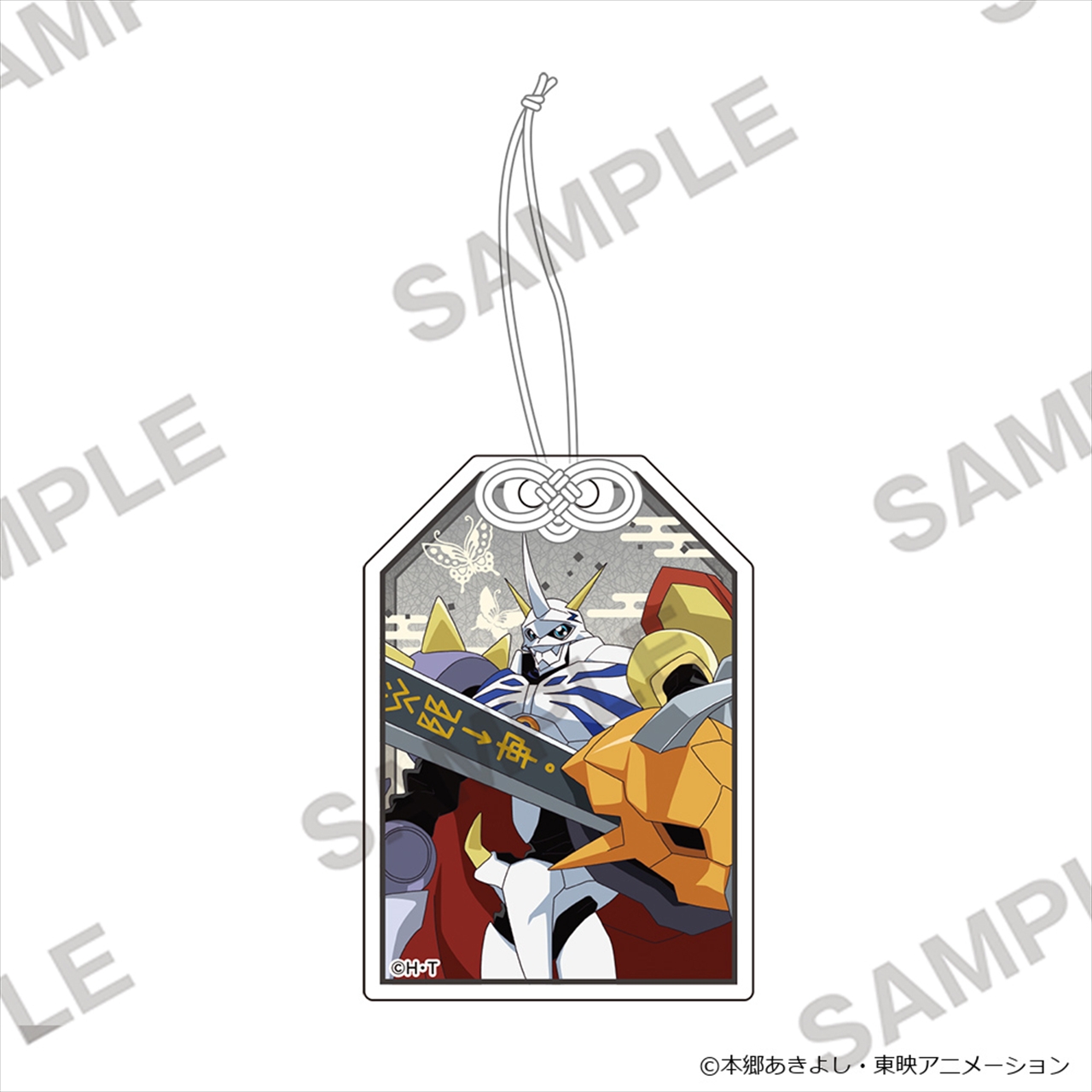 【KADOKAWA】デジモンアドベンチャー アクリルお守りキーホルダー オメガモン