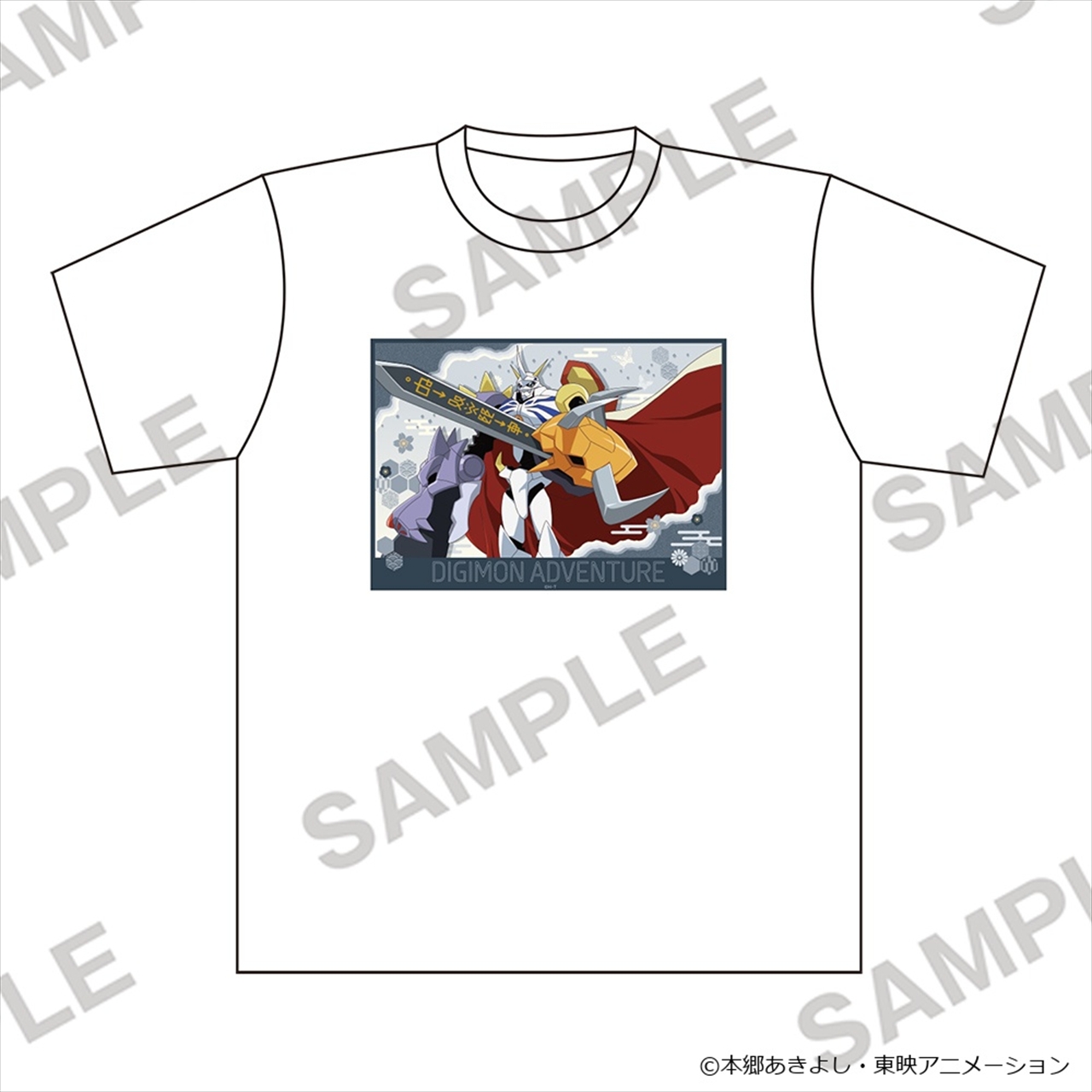 【KADOKAWA】デジモンアドベンチャー Tシャツ＜オメガモン＞ M