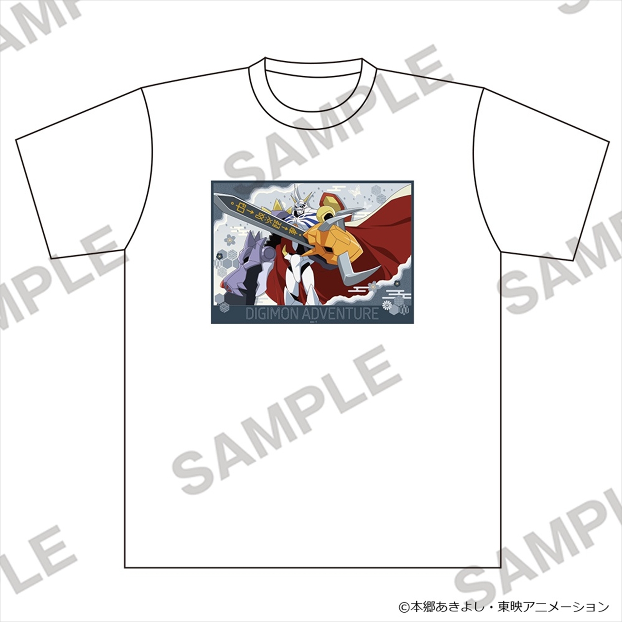 【KADOKAWA】デジモンアドベンチャー Tシャツ＜オメガモン＞ L