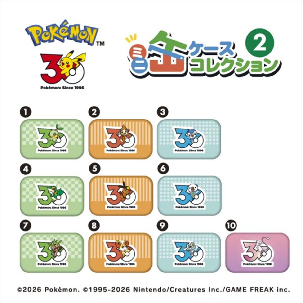 【エンスカイ】ポケットモンスター 30周年 ミニ缶ケースコレクション 2 1BOX入数：10