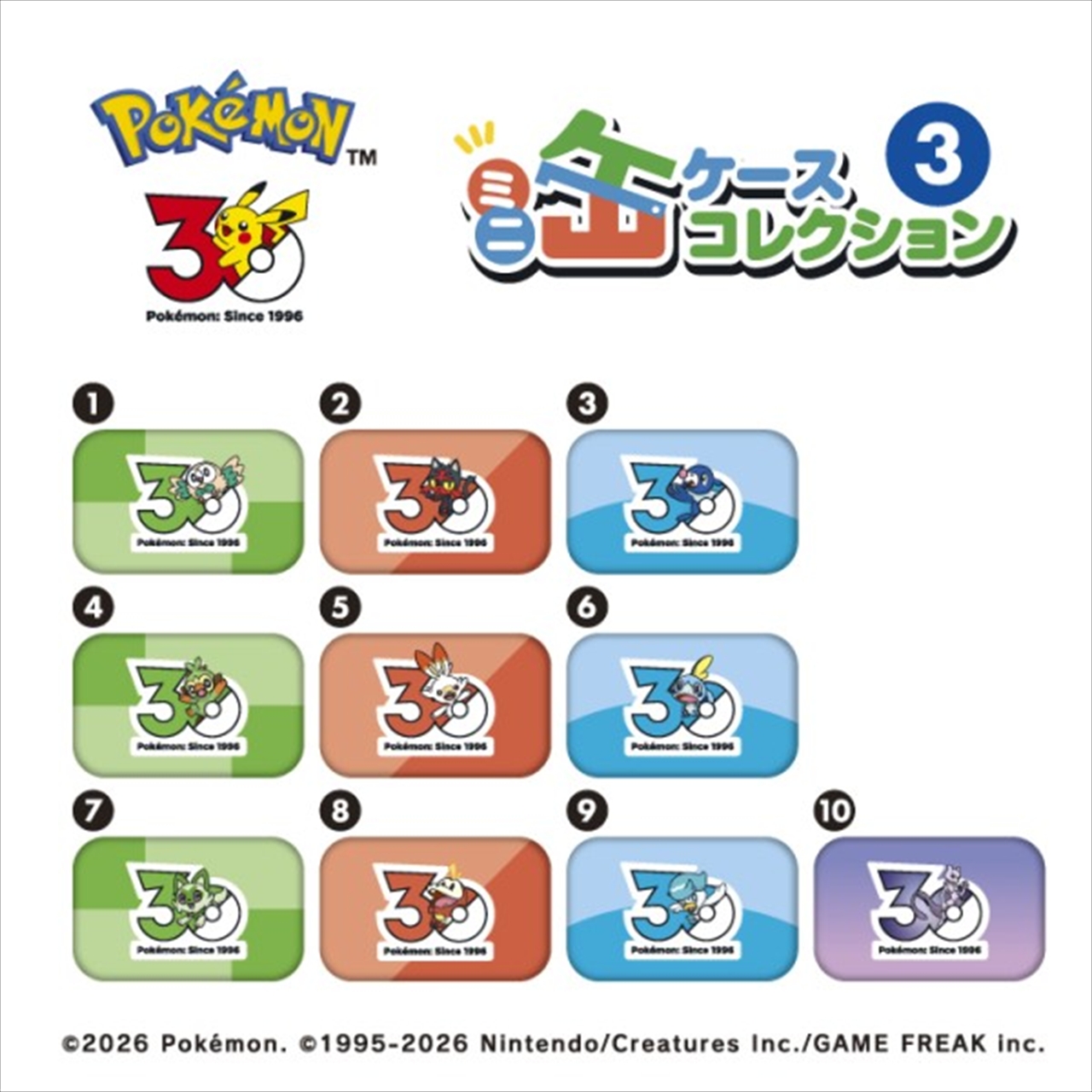【エンスカイ】ポケットモンスター 30周年 ミニ缶ケースコレクション 3 1BOX入数：10