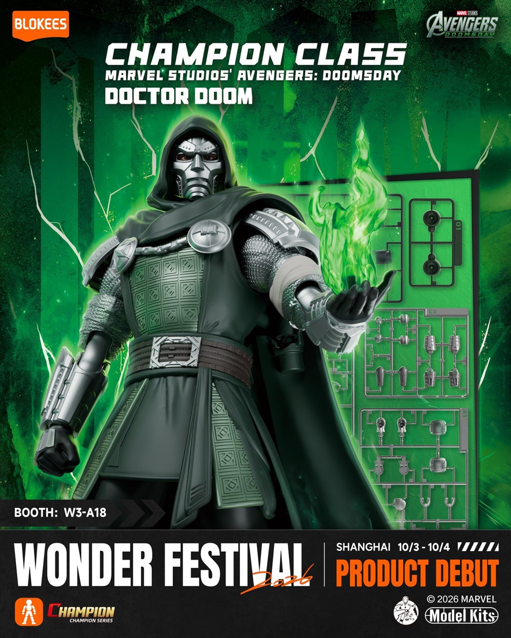 【BLOKEES】Blokees マーベルヒーローCHAMPION CLASS17『DOCTOR DOOM』81129