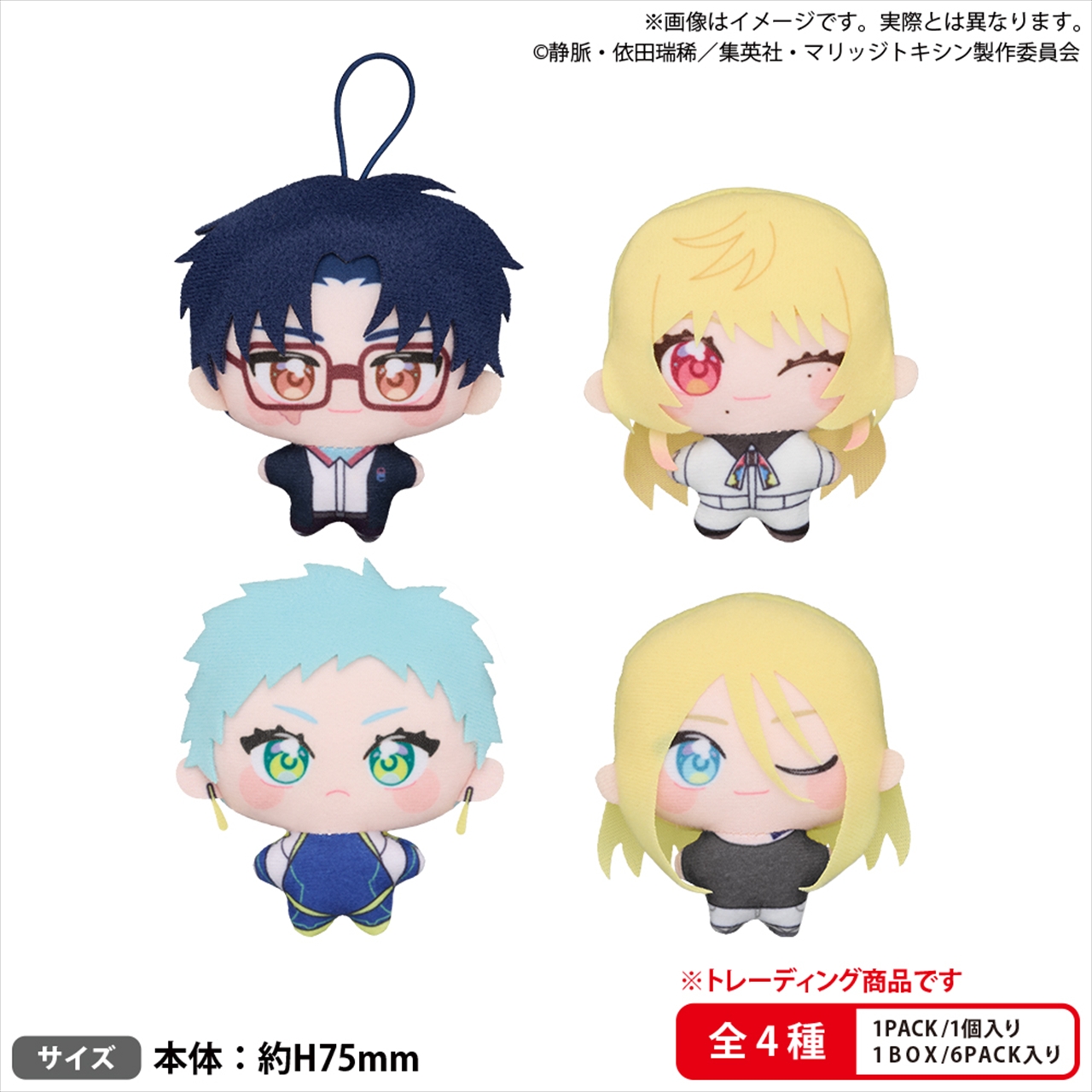 【ブシロードクリエイティブ】BUSHIROAD THE BOX マリッジトキシン ゆめぬい 1BOX入数：6