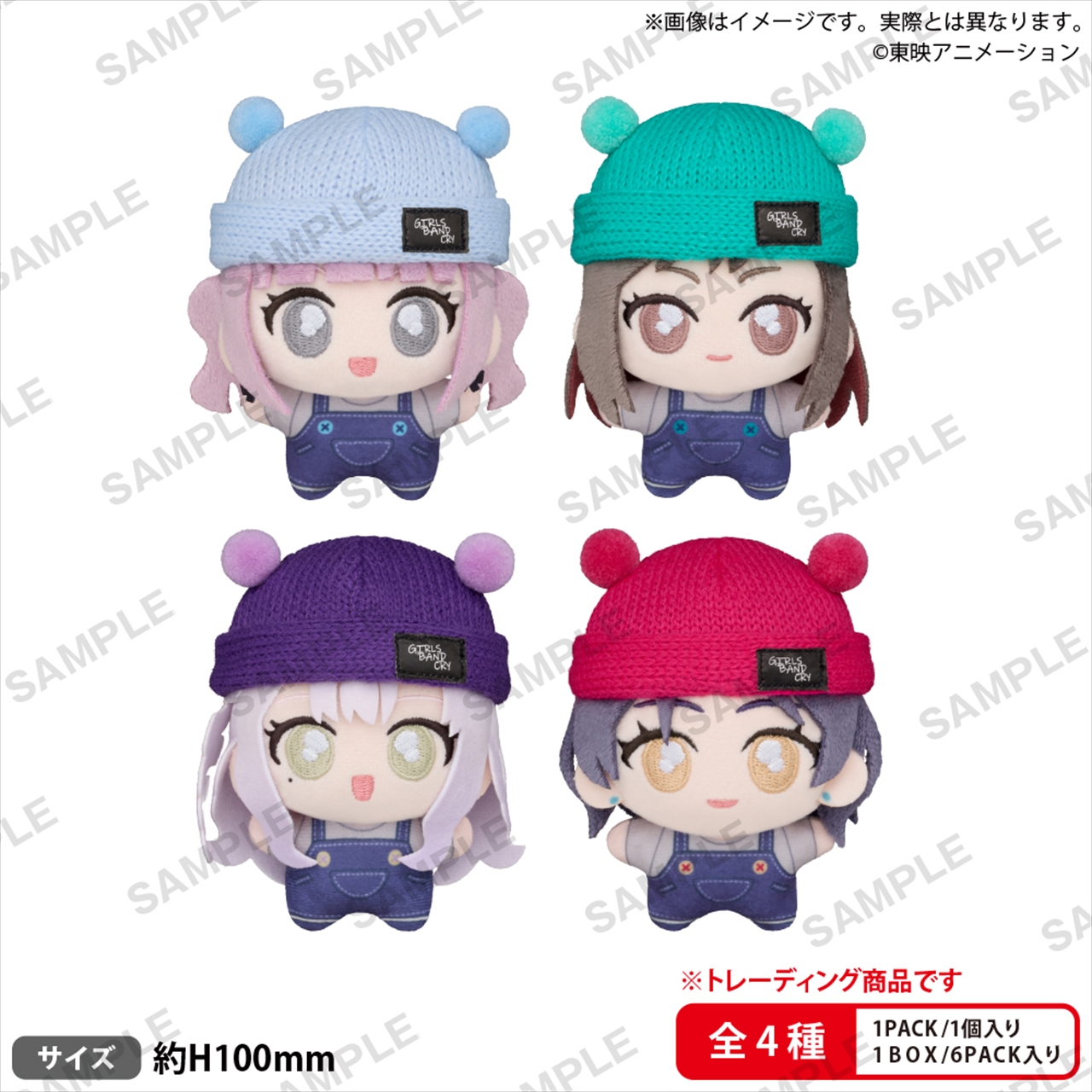 【ブシロードクリエイティブ】てくとも アニメ『ガールズバンドクライ』 vol.2 1BOX入数：6