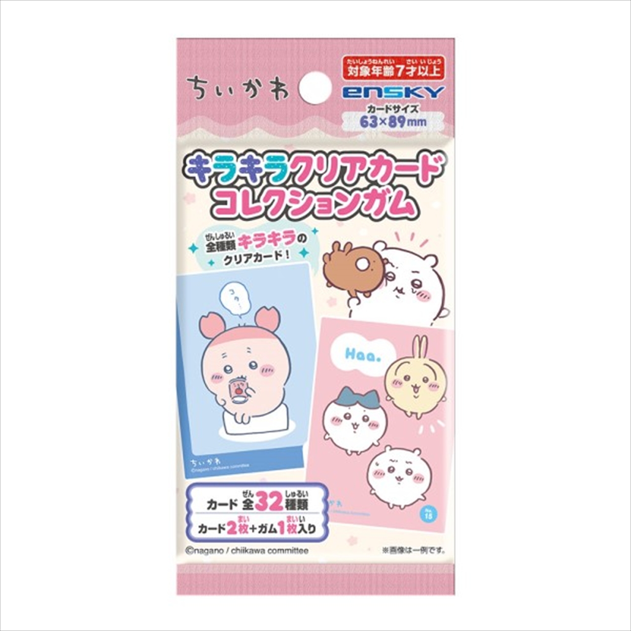 【エンスカイ】アニメちいかわ キラキラクリアカードコレクションガム 1BOX入数：18