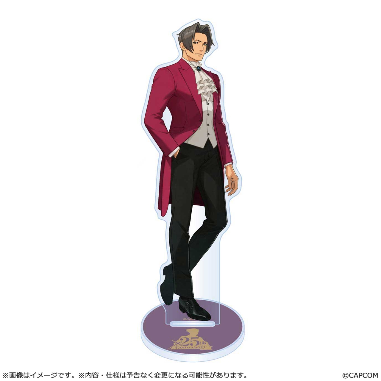 【カプコン】「逆転裁判25周年」メインビジュアル アクリルスタンド 御剣 怜侍