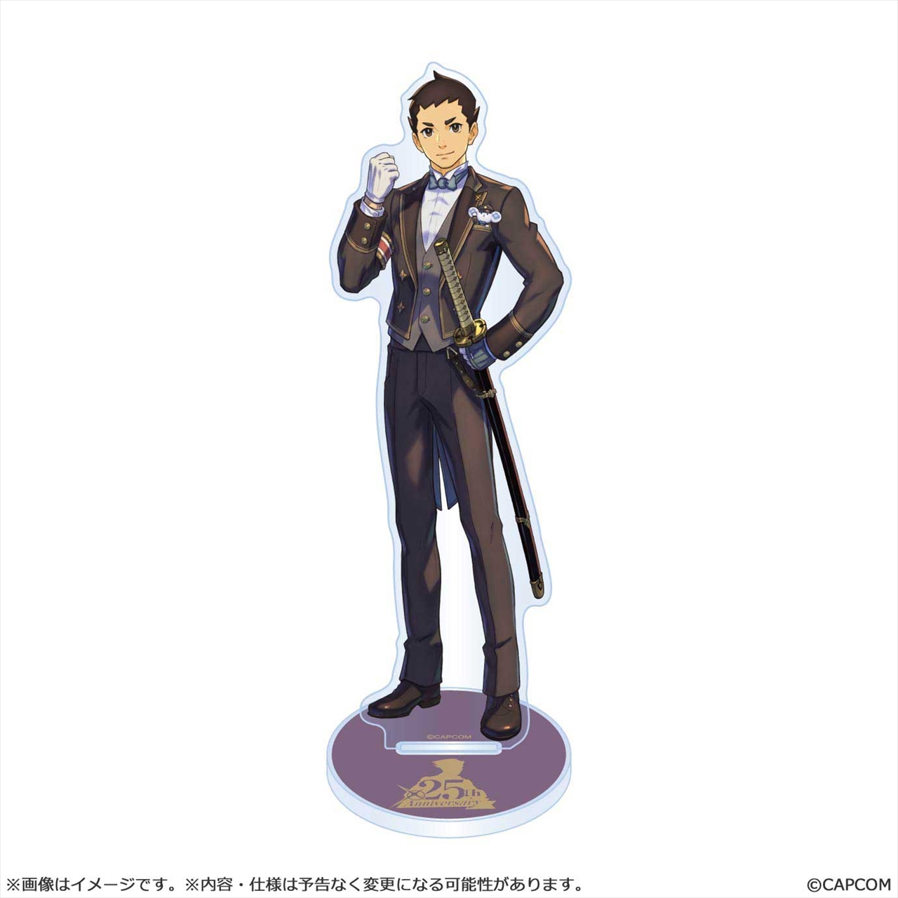 【カプコン】「逆転裁判25周年」メインビジュアル アクリルスタンド 成歩堂 龍ノ介