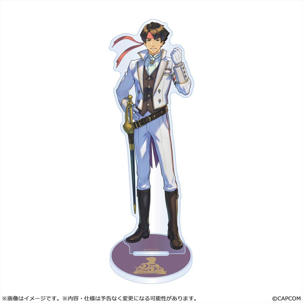 【カプコン】「逆転裁判25周年」メインビジュアル アクリルスタンド 亜双義 一真