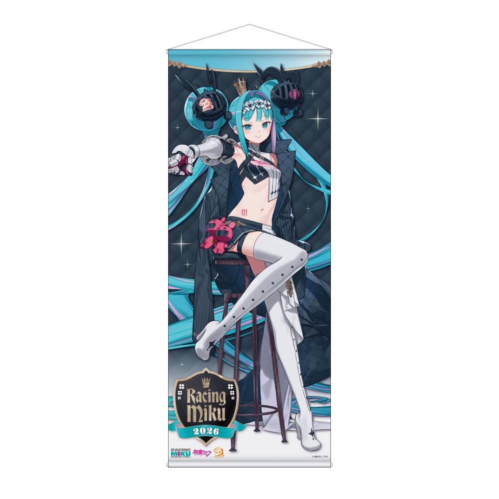 【キャラバン】レーシングミク 2026 Ver. -Good Smile Company 25th Anniversary- 等身大タペストリー