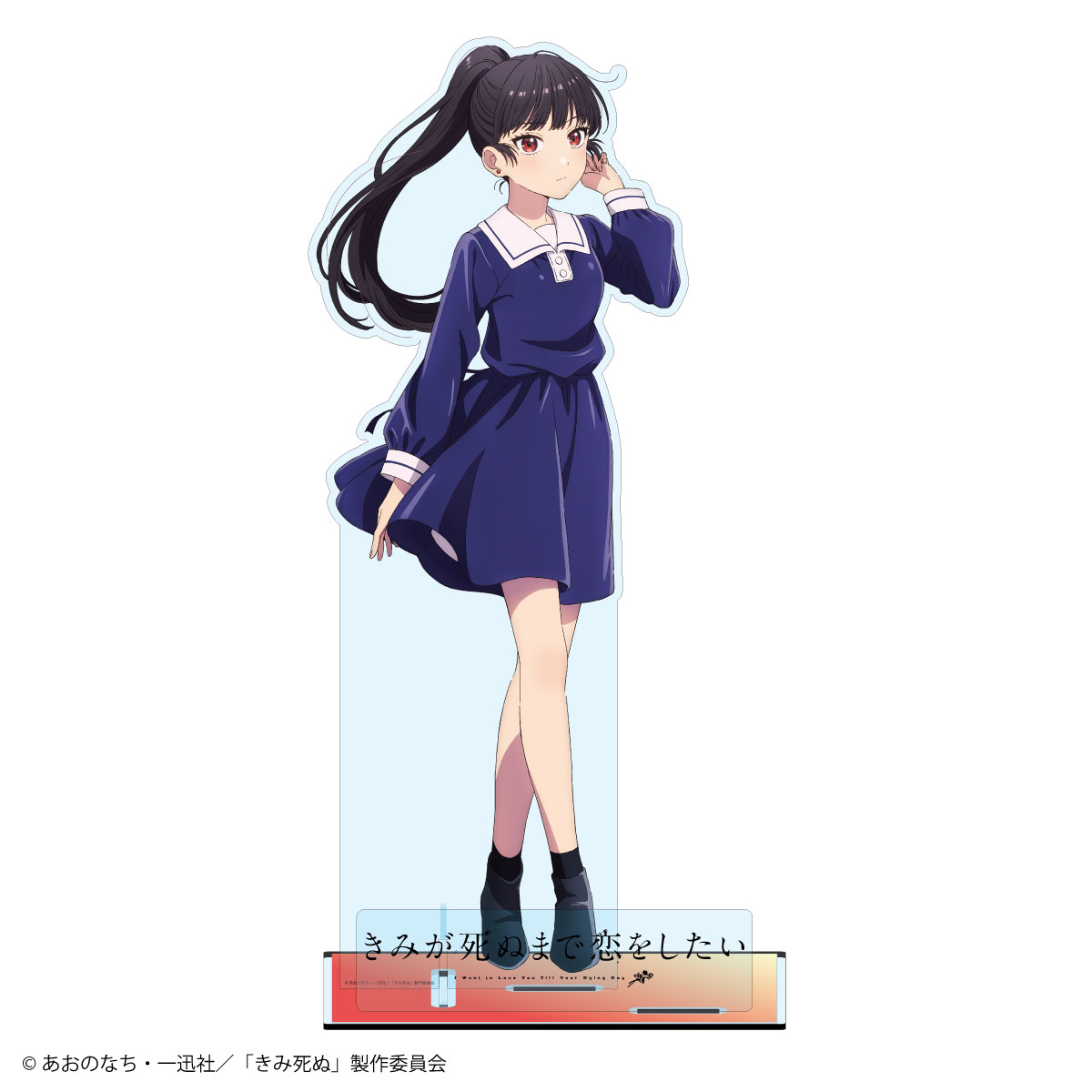 【LEXACT】TVアニメ『きみが死ぬまで恋をしたい』リジィ・セイラン 超特大58cmアクリルスタンド