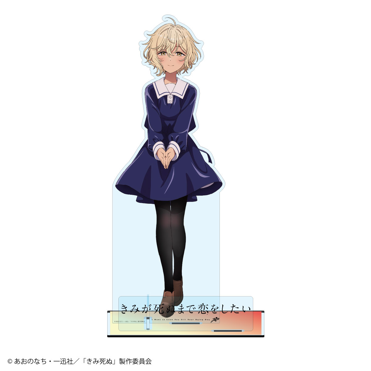 【LEXACT】TVアニメ『きみが死ぬまで恋をしたい』モード・アリ 超特大55cmアクリルスタンド