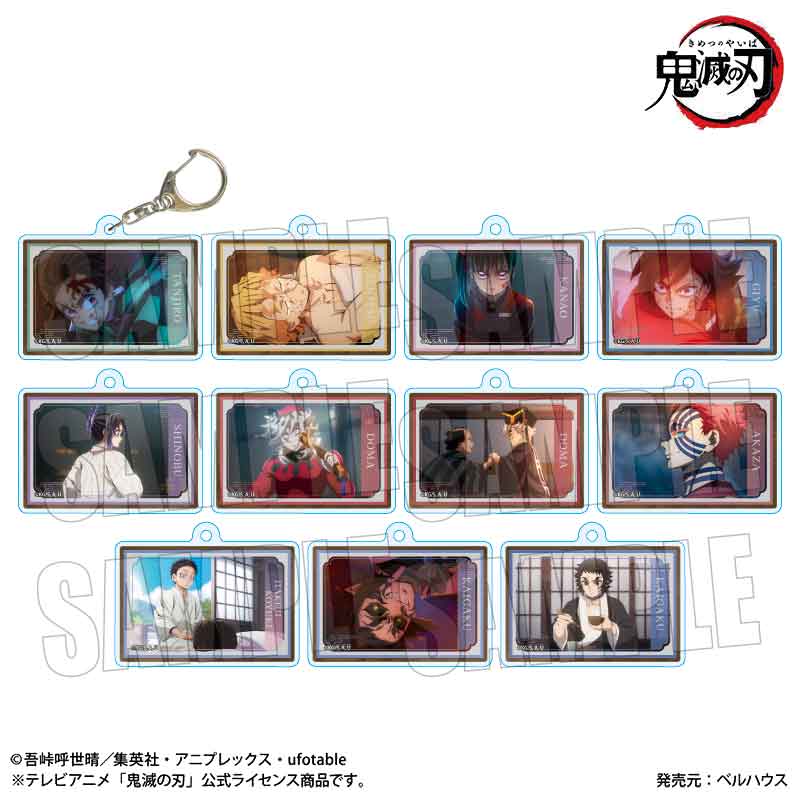 【ベルハウス】鬼滅の刃 トレーディングメモリーズキーホルダー Part2 無限城編ver. 1BOX入数：11