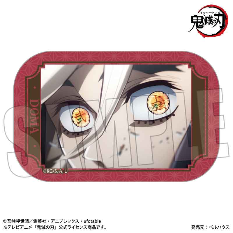 【ベルハウス】鬼滅の刃 メモリーズスクエア缶バッジ Part2 童磨B(無限城編ver.)