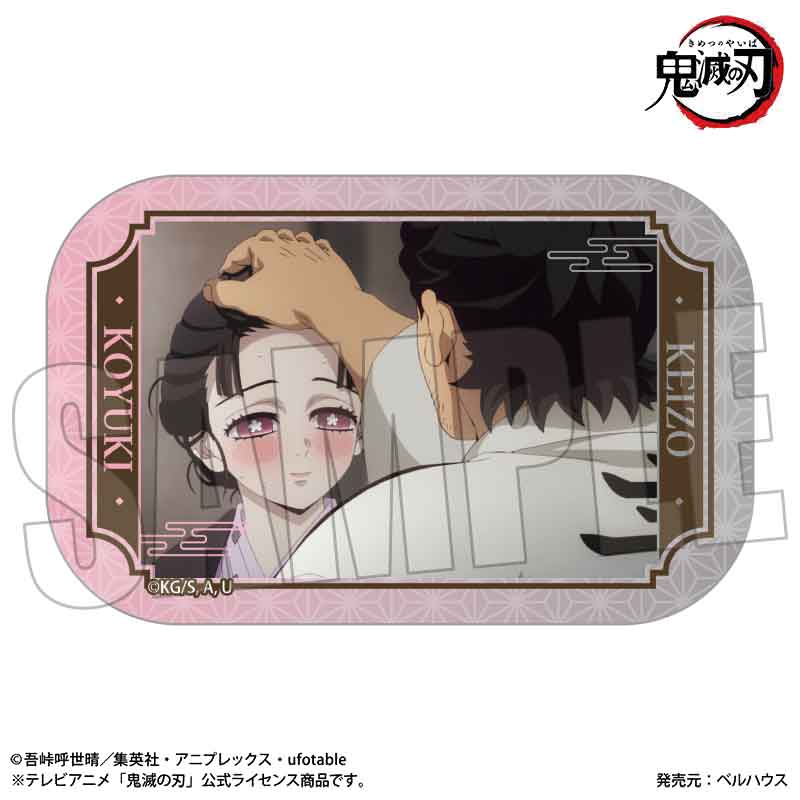 【ベルハウス】鬼滅の刃 メモリーズスクエア缶バッジ Part2 恋雪＆慶蔵(無限城編ver.)