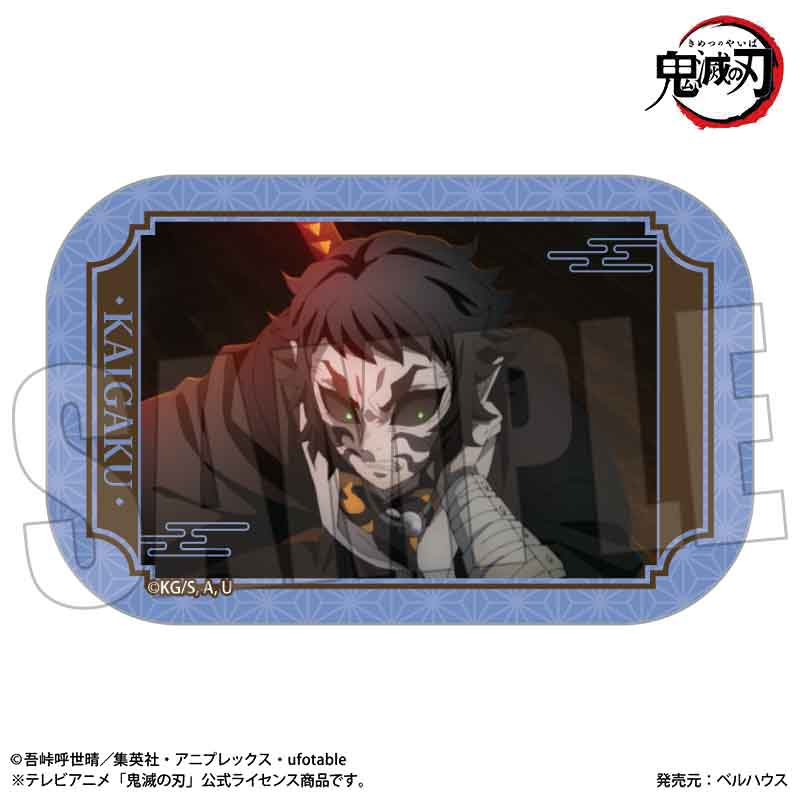 【ベルハウス】鬼滅の刃 メモリーズスクエア缶バッジ Part2 獪岳A(無限城編ver.)