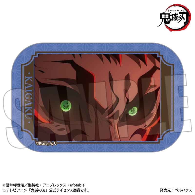 【ベルハウス】鬼滅の刃 メモリーズスクエア缶バッジ Part2 獪岳B(無限城編ver.)