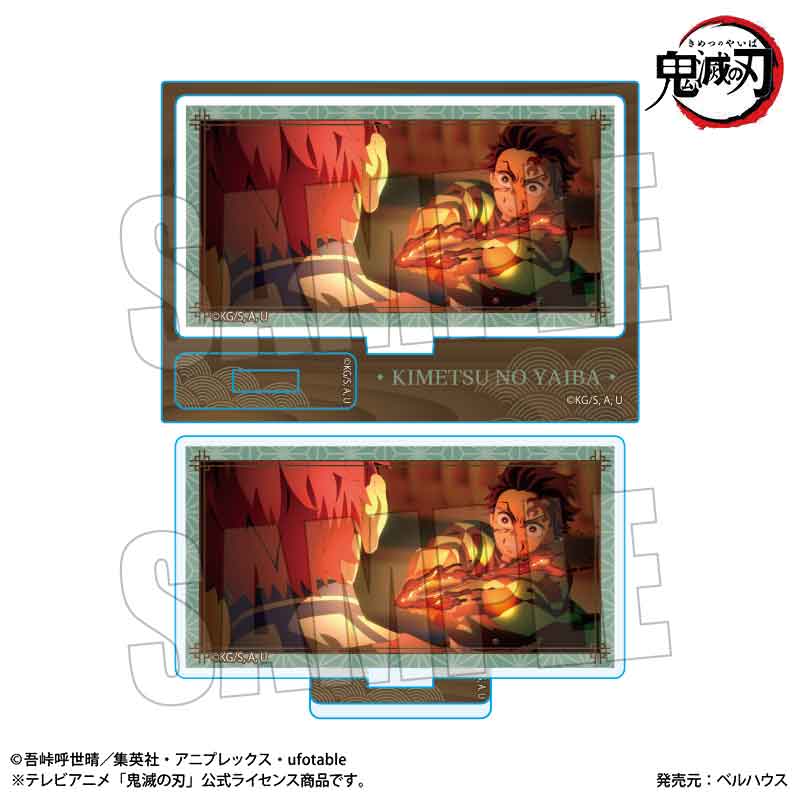 【ベルハウス】鬼滅の刃 メモリーズミニスタンド Part2 竈門 炭治郎(無限城編ver.)
