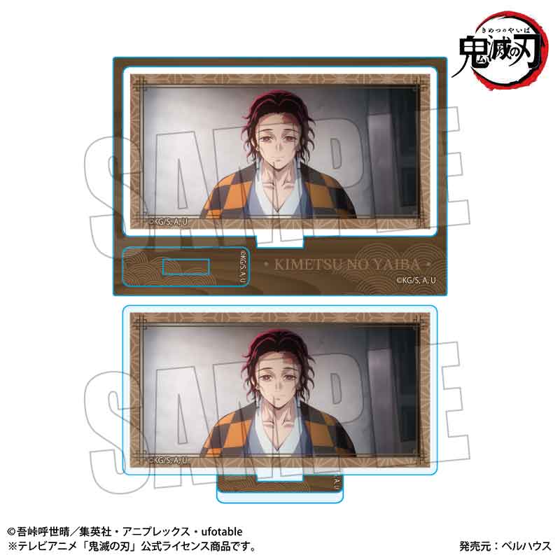【ベルハウス】鬼滅の刃 メモリーズミニスタンド Part2 竈門 炭十郎(無限城編ver.)